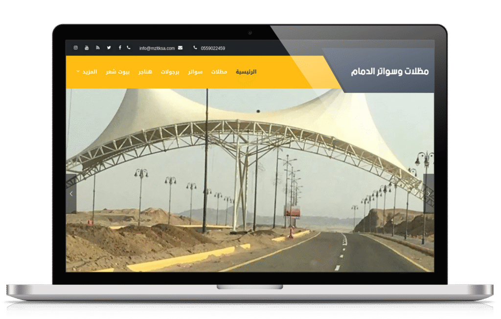 تصميم مواقع إلكترونية