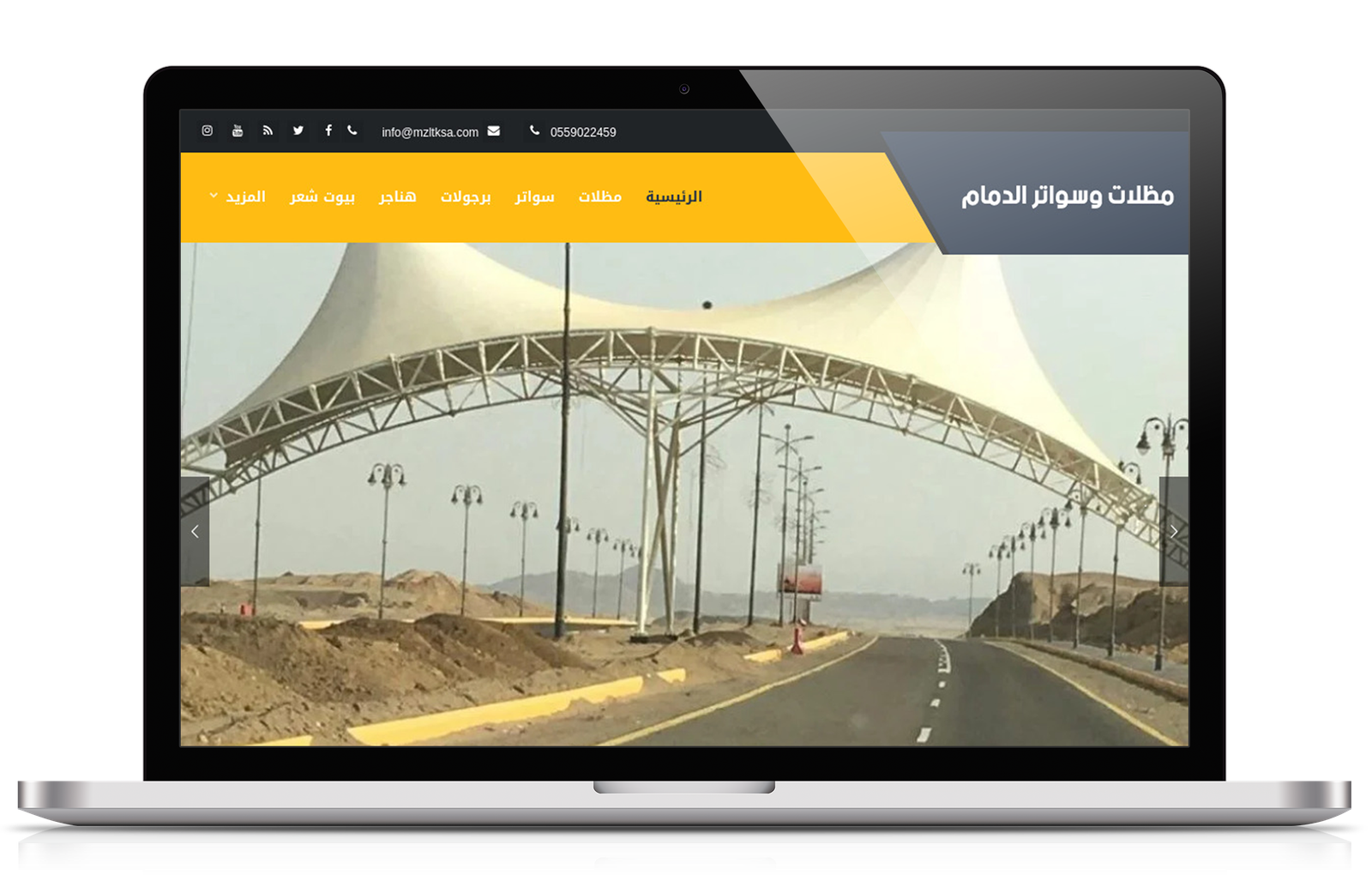 مظلات وسواتر الدمام