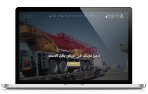 كريبنات الرياض