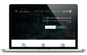 مؤسسة Investor Solutions